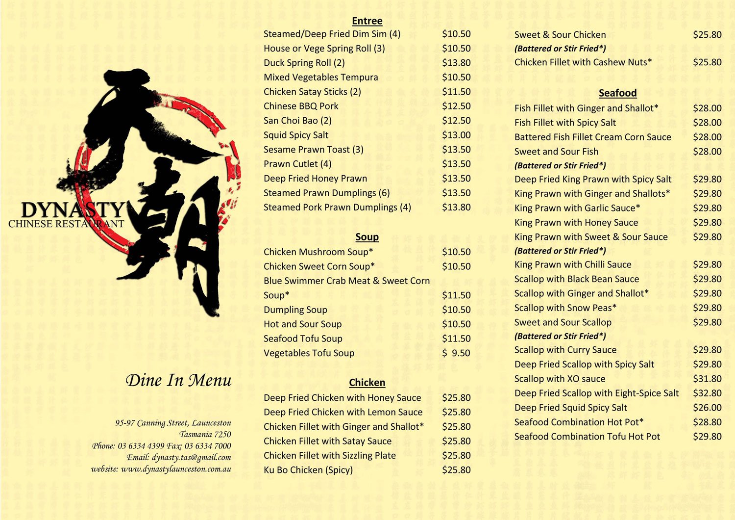 Chinese and Cantonese Cuisines Dynasty Chinese Restaurant