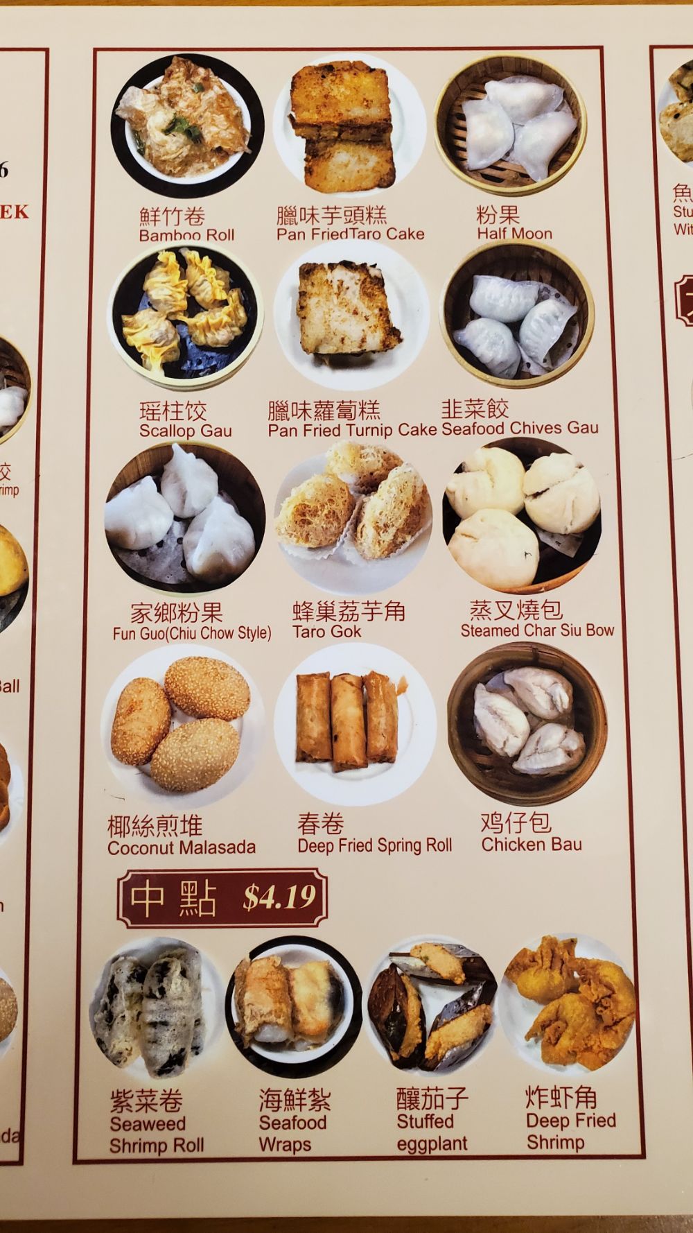 Dim Sum Honolulu, HI Happy Day