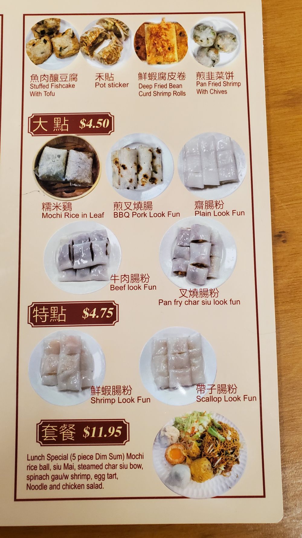 Dim Sum Honolulu, HI Happy Day