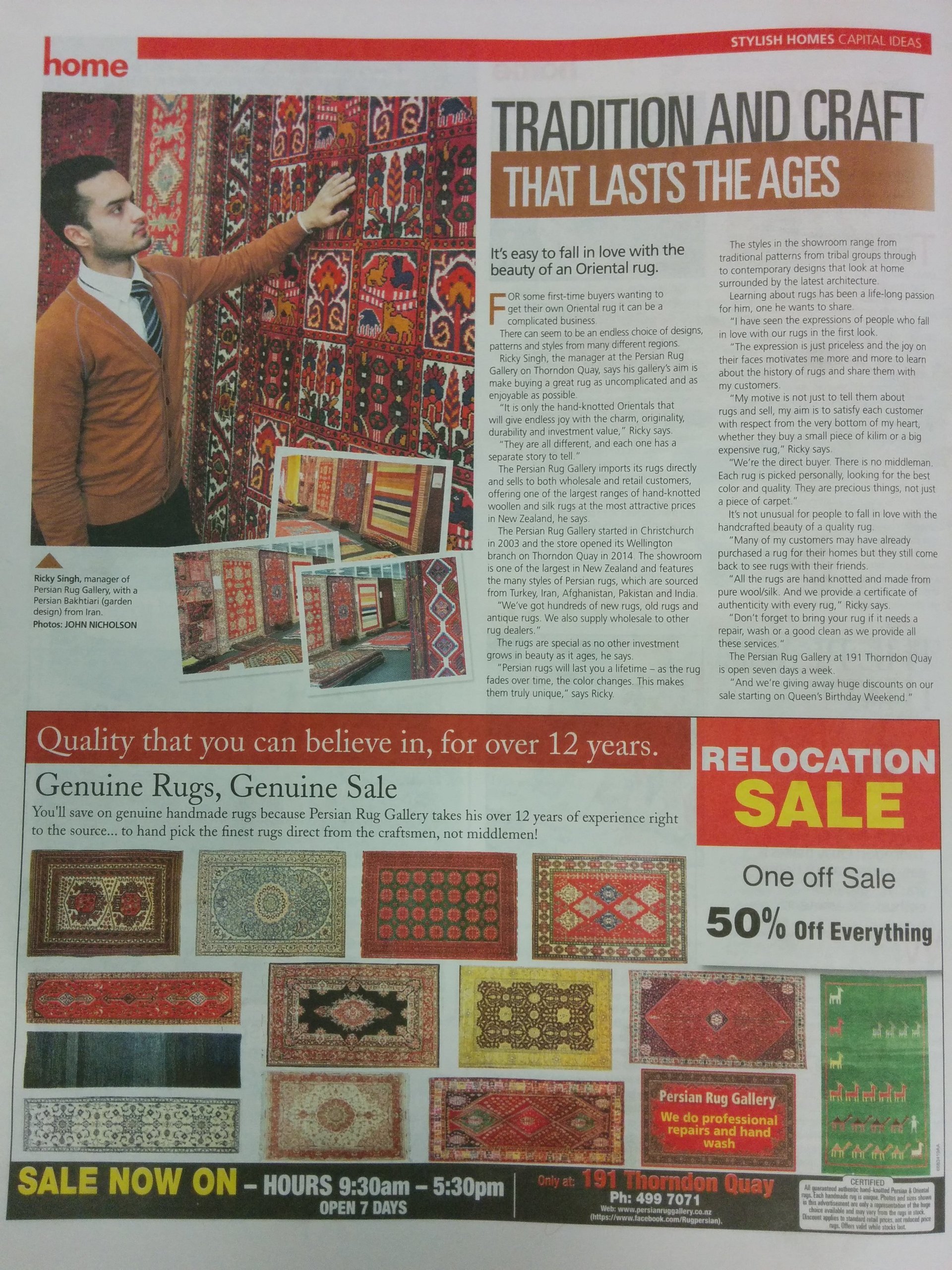 The persian carpet weaver