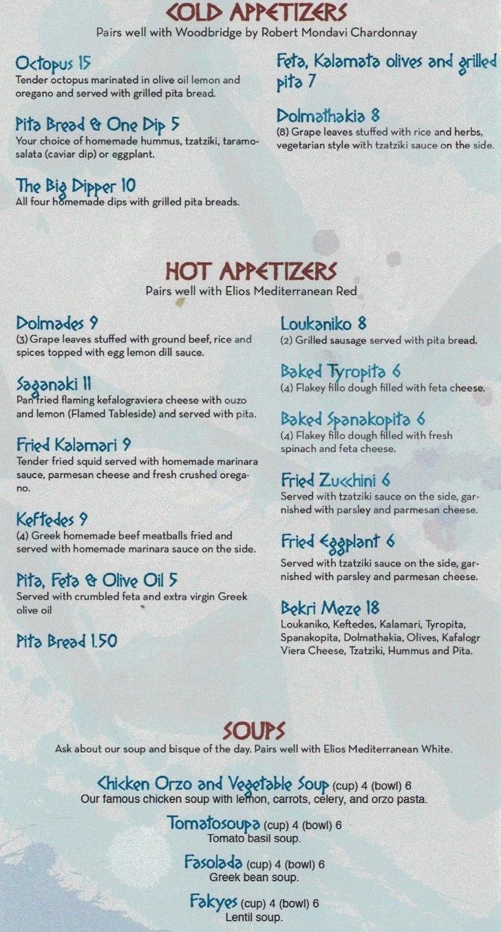 Full Dinner Menu - Olive Oil | The Woodlands, TX, Woodlands, TX