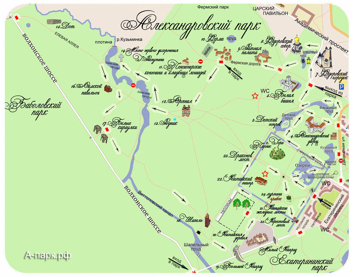 Карту александровска