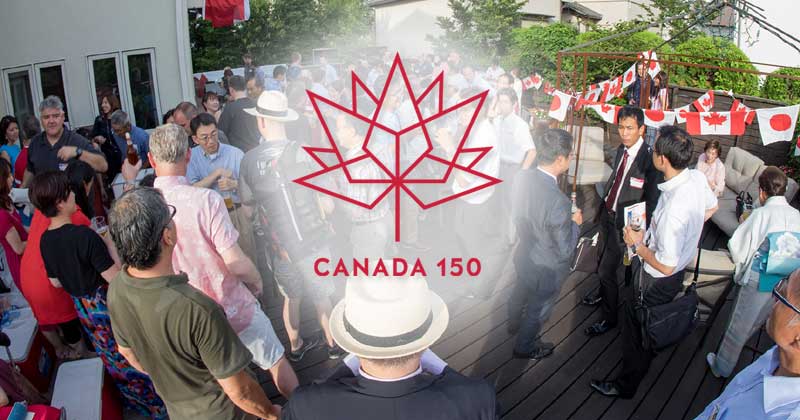 カナダ建国150周年記念イベント「CANADA 150」