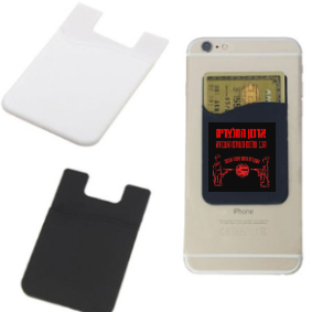 כיס סיליקון לנייד ממותג