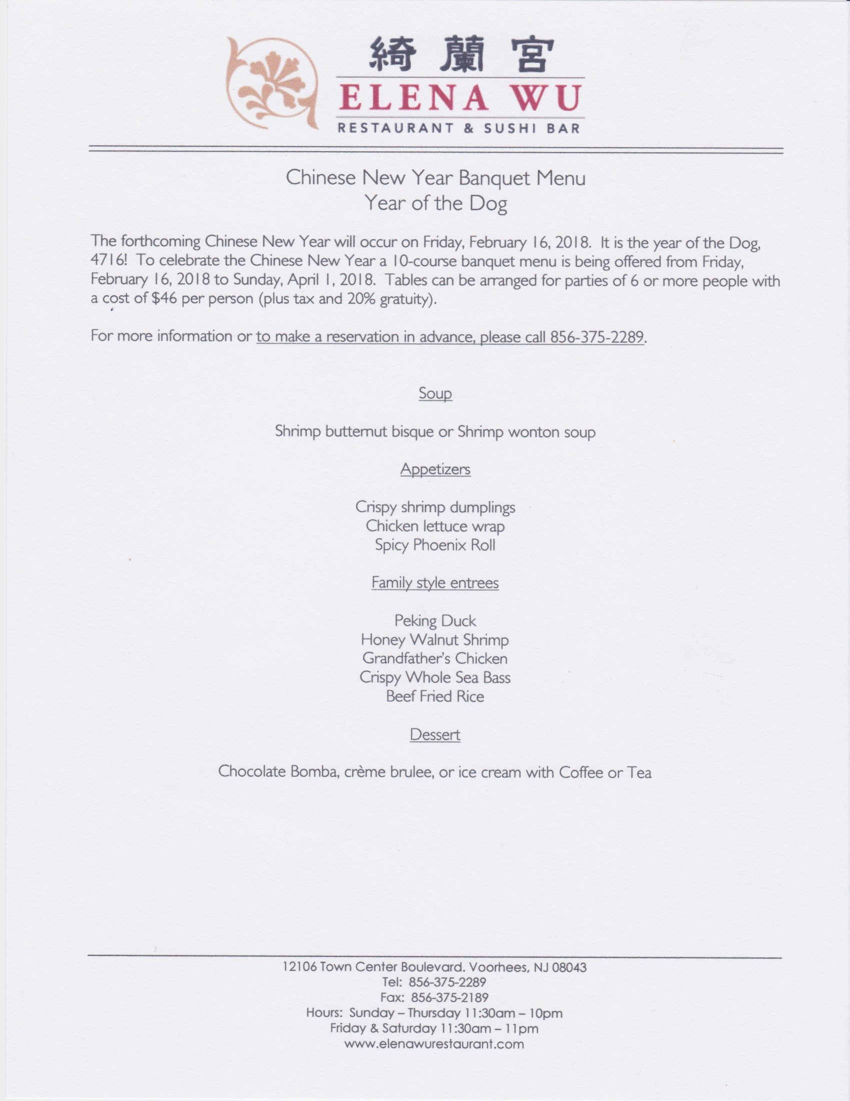 Elena Wu Restaurant & Sushi Bar Events Voorhees Town Center