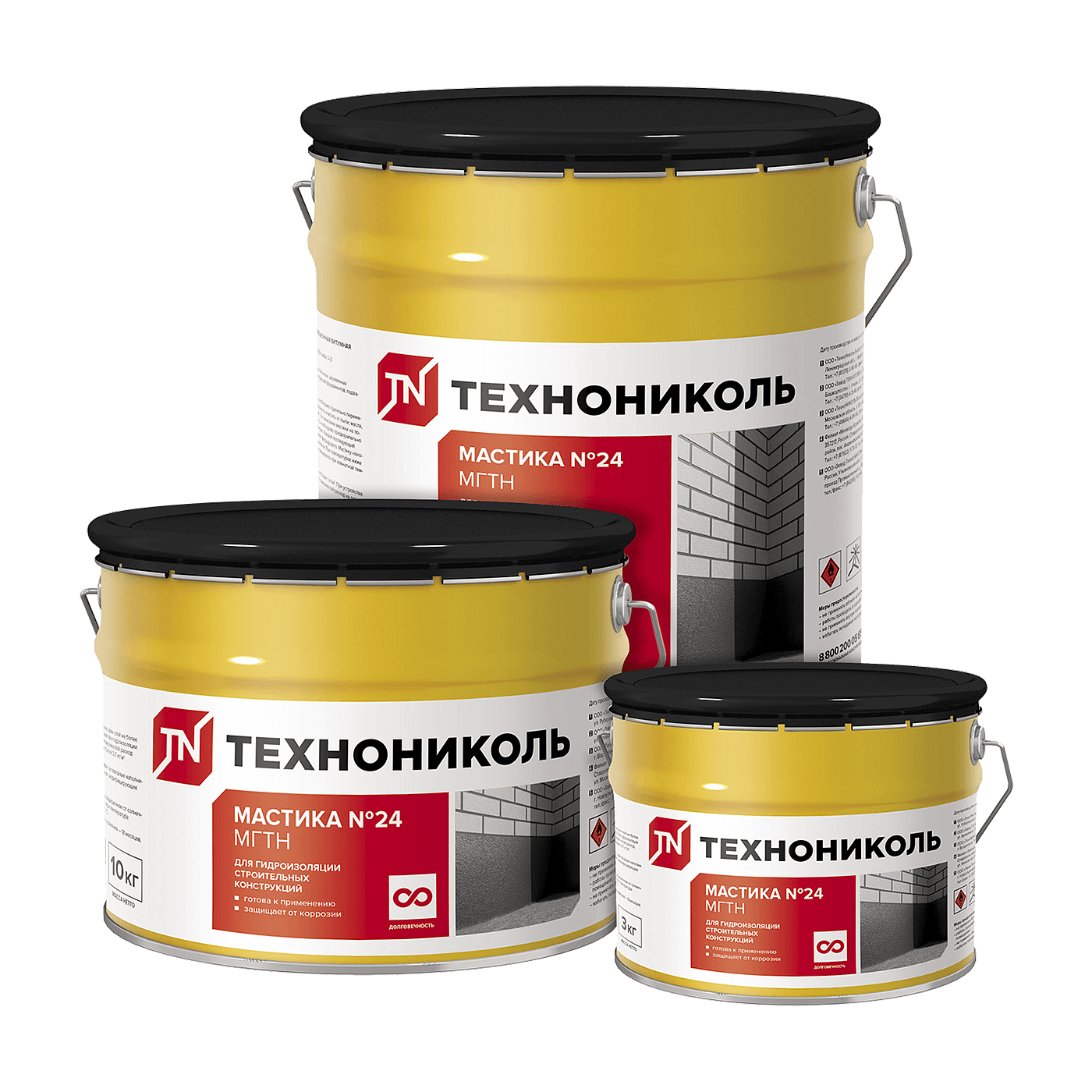 Мастики и праймеры Технониколь для ремонта и устройства гидроизоляции
