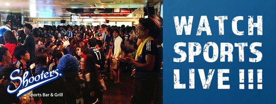 Watch Live Sports in Nagoya