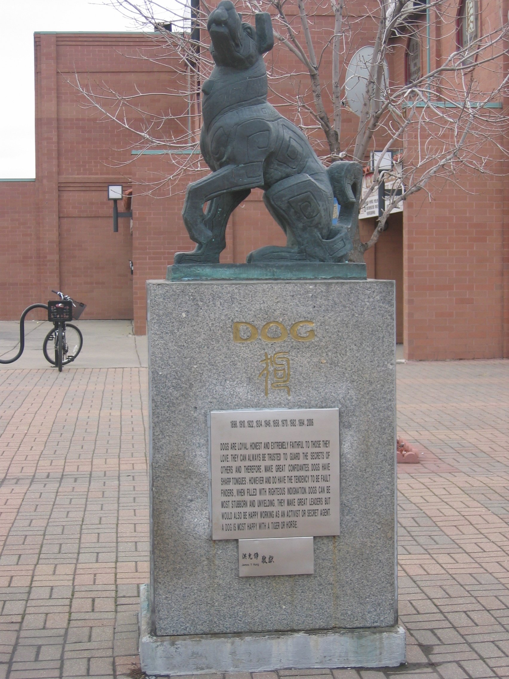 Chicago Chinatown Chamber of Commerce