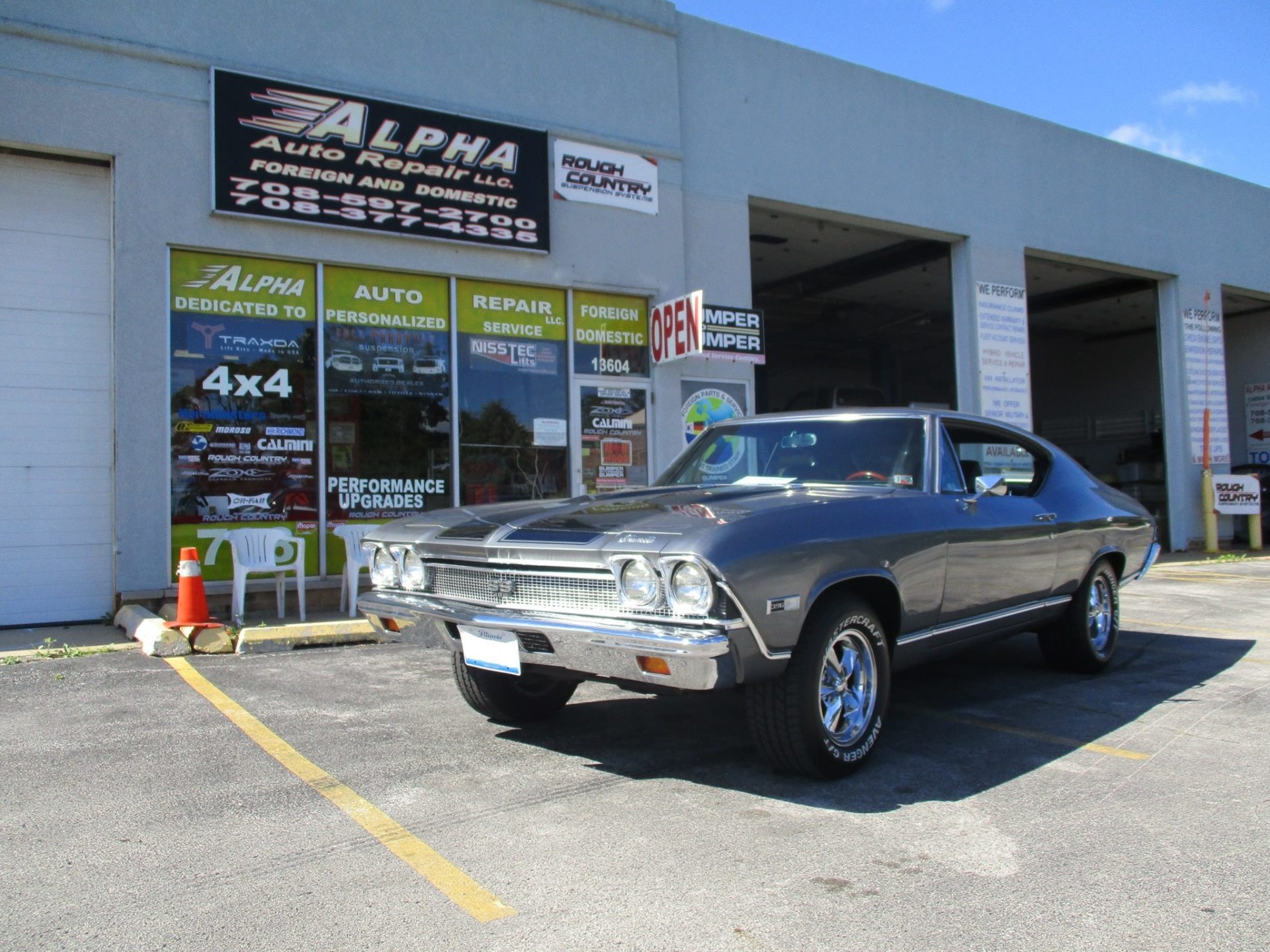 Alpha Auto Repair Pictures Alpha Auto Repair, Crestwood IL
