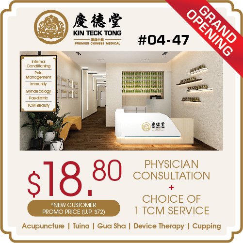 Grand Opening Promotion NEX