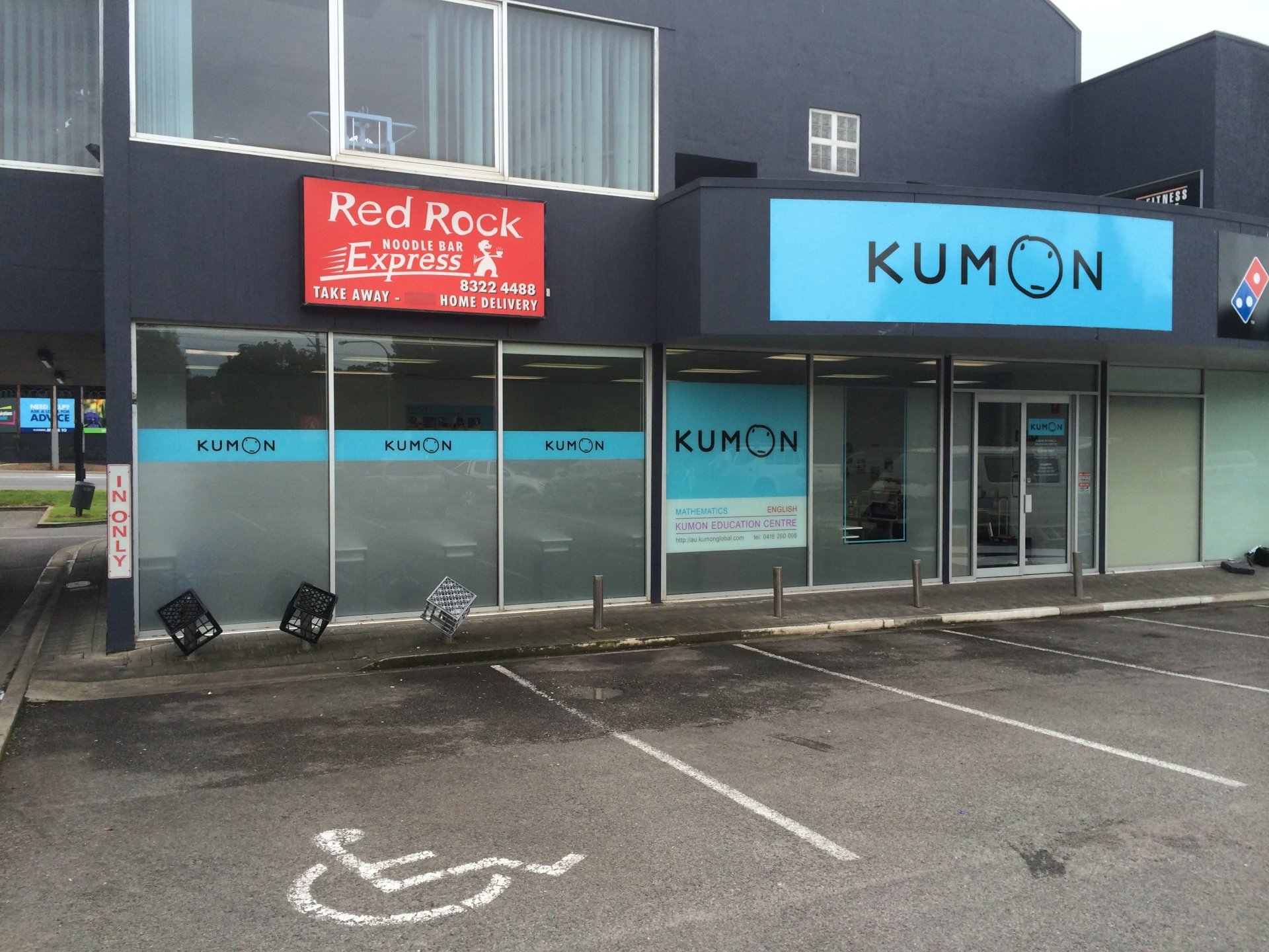 Ignite Signs + Visual Kumon Reynella