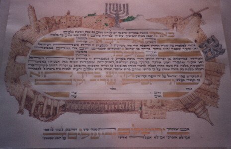 Hand-written ketubah with a Jerusalem motif by sofer Mordechai Pinchas