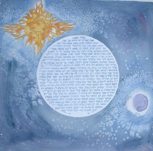 Decorated ketubah with painted ornament by soferet Aviel Barclay