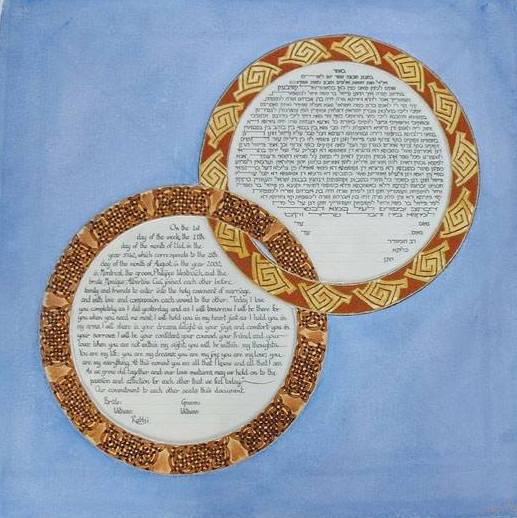 Scribed ketubah with hand calligraphy by soferet Aviel Barclay