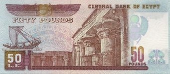 Das Agyptische Geld Kennen Sie Sich Aus