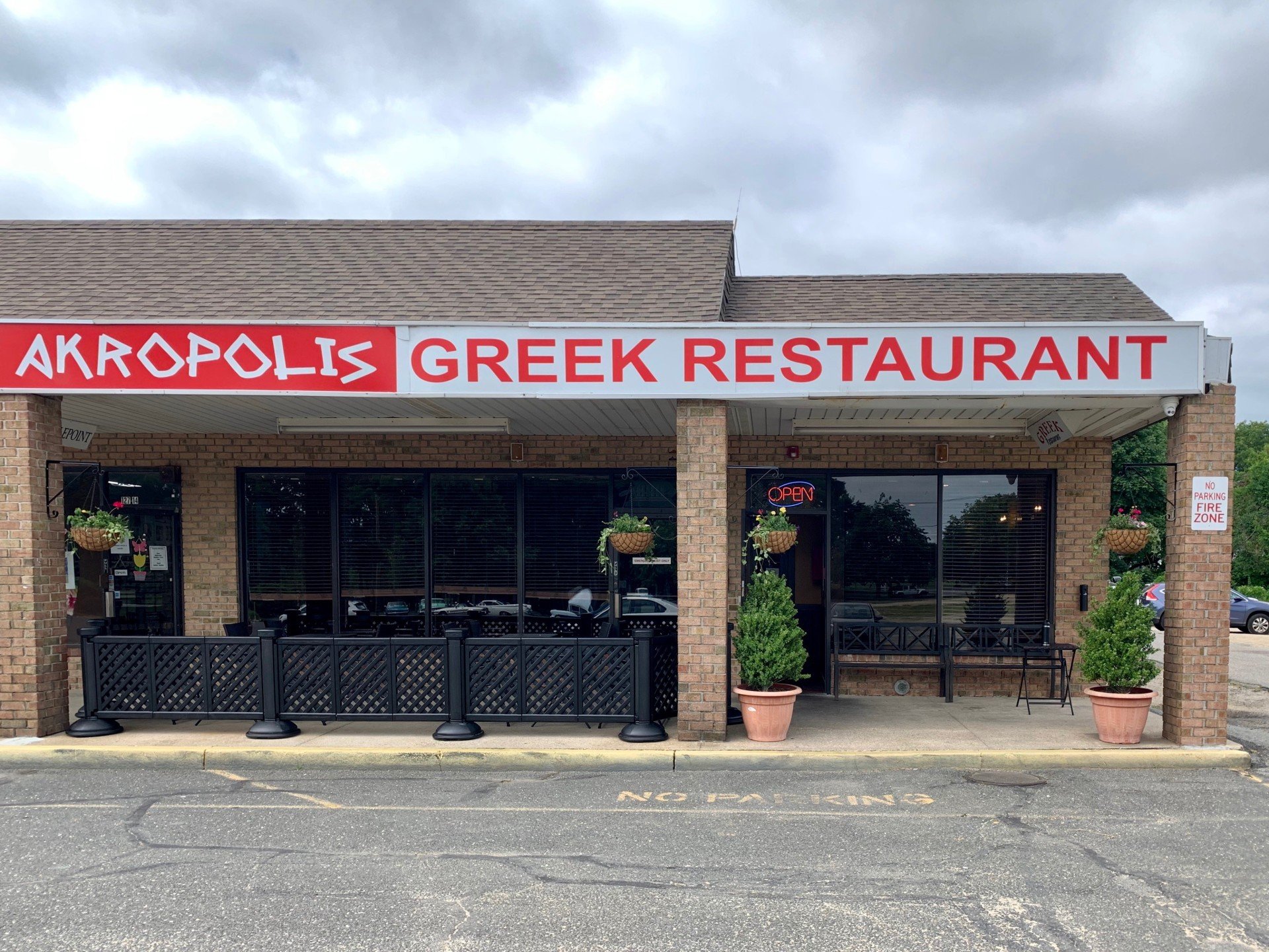 Akropolis Greek Restaurant Gallery