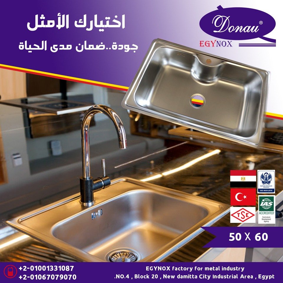 الرئيسية