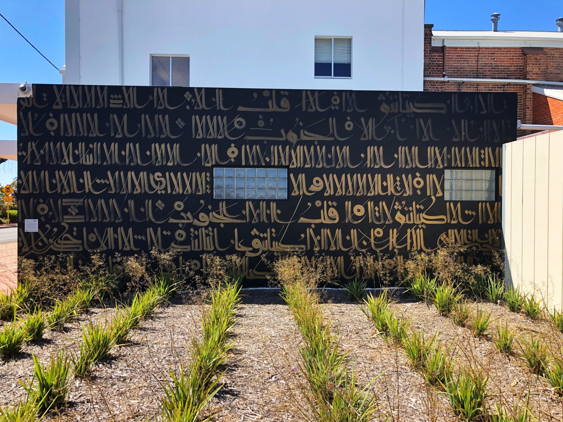 Katanning Street Art Town
