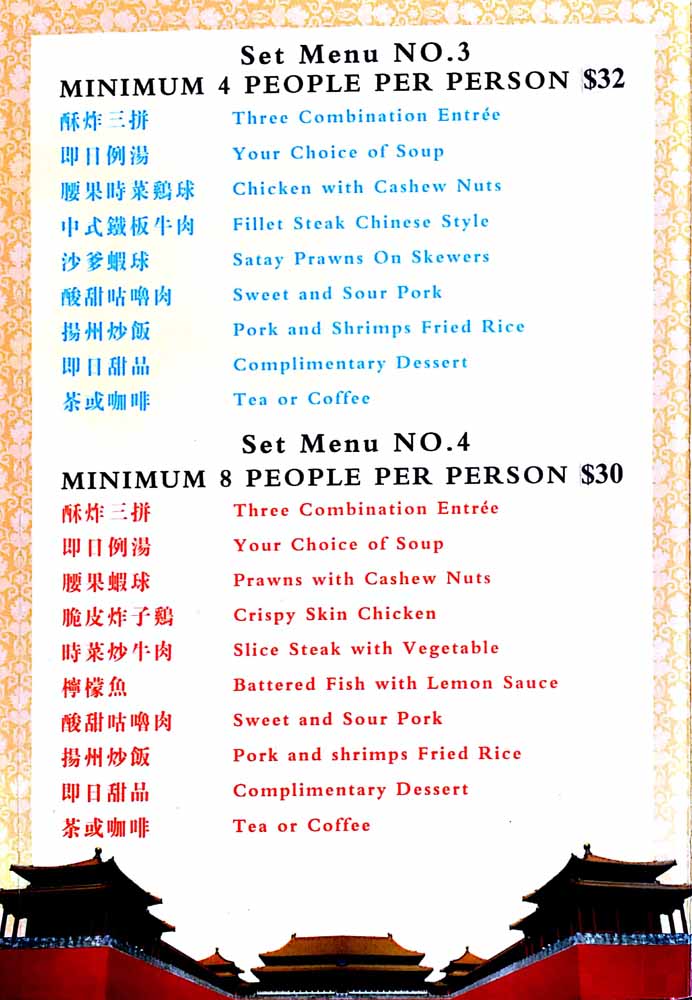 Chinese restaurant menu