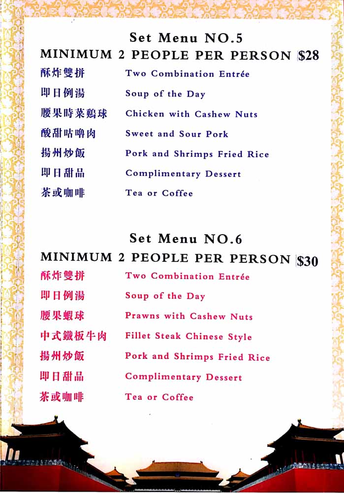 Chinese restaurant menu