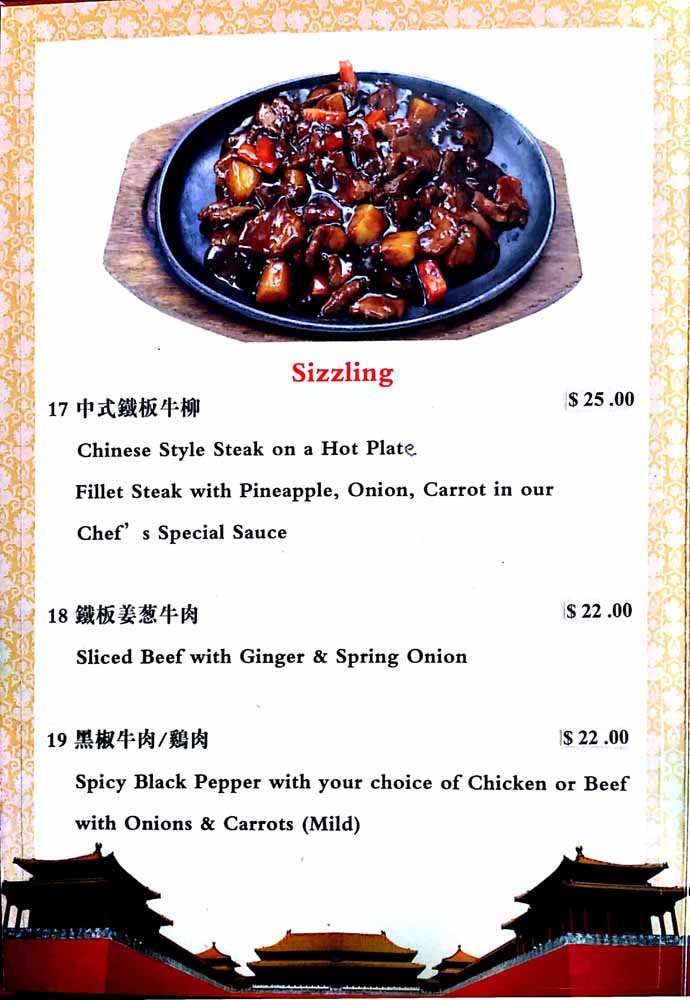 Chinese restaurant menu