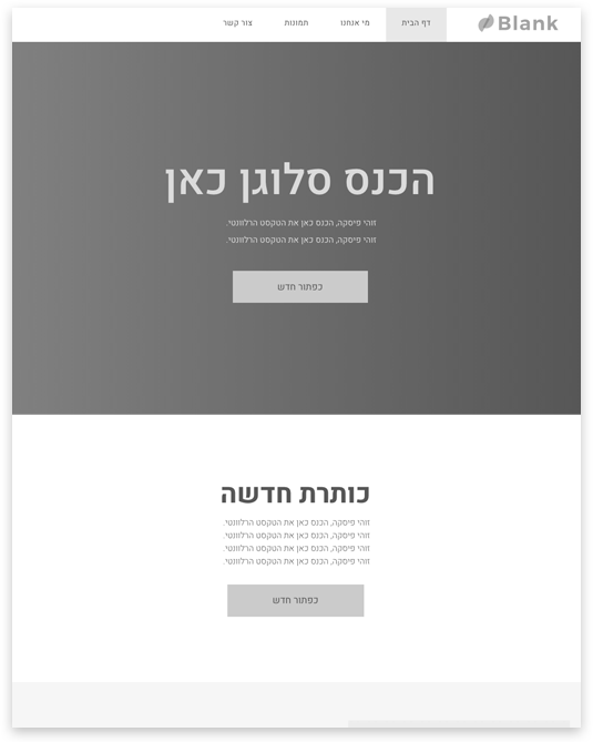 Blank Parallax - RTL Website builder Blank Parallax - RTL responsive template